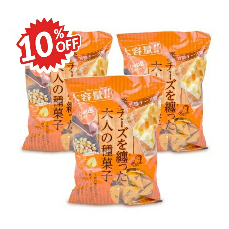 《スーパーSALE割引対象》トーノー 