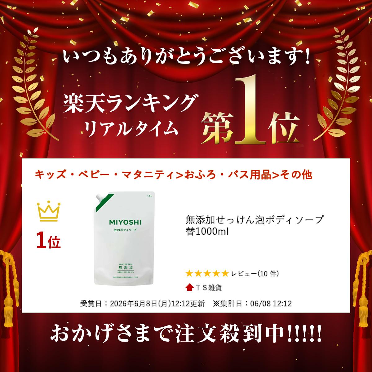 ��3��20����Ź��10��OFF����¿������̵ź�ä��ä���ˢ�ܥǥ������� �� 1000ml