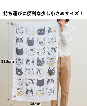 大阪泉州片面パイルバスタオル　ねこねこ | バスタオル 日本製 泉州 片面パイル かわいい 綿100% ねこ ネコ 猫