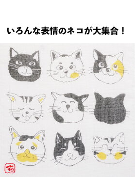 大阪泉州片面パイルバスタオル　ねこねこ | バスタオル 日本製 泉州 片面パイル かわいい 綿100% ねこ ネコ 猫