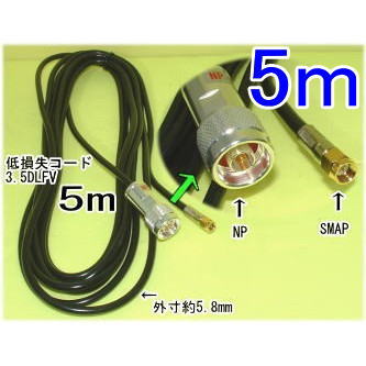 【SA-47787】防犯カメラ 監視カメラ NP-5m-SMAP