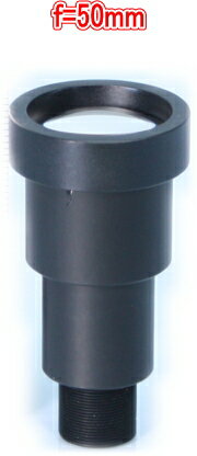 高級ボードレンズ(赤外線照射機対応)【仕様】 焦点距離 f=50.0mm/F=2.5 包括角度 水平x垂直 1/3時：5.5°x 3.6° 1/4時：4.1°x 3.1° 外形寸法 約27Φx52mm