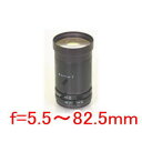 【SA-48802】 防犯カメラ・監視カメラ マニュアルアイリス バリフォーカルレンズ(CSマウント) f=5.5〜82.5mm L径42Фmm