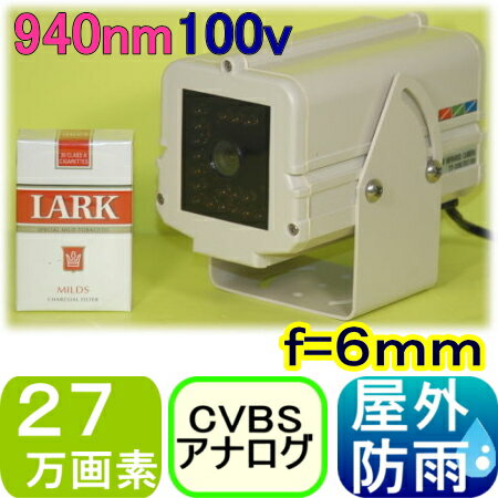 SA-49127 ƻ륫顦ȥ 27ǥ顼 f=6.0mm ʿ43 940nmֳȼʹ¢ ȥ AC100V...