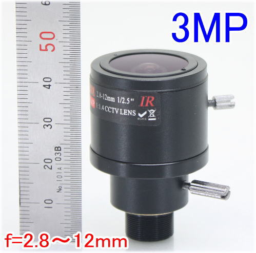 【SA-50806】 防犯カメラ・監視カメラ バリフォーカルボードレンズ f=2.8〜12mm(F=1.4〜2.5)レンズネジ径12mm3メガピクセル対応