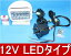 SA-50818ͭ祤ƥå⥳ܥ⥳ CREE XP-G2ѹǽLED饤ȥå DC12Vѡ50W