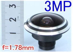 【SA-50872】 防犯カメラ・監視カメラ ボードレンズ f=1.78mm(F=1.6) レンズネジ径12mm 3メガピクセルカメラにも対応