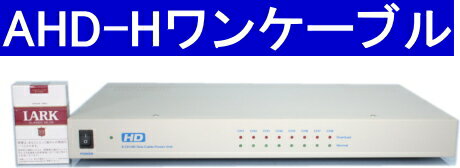 乐天商城 - 【SA-50966out】 防犯カメラ・監視カメラ ワンケーブルカメラ用専用電源器