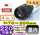 防犯カメラ BOX型カメラ 屋内 220万画素 スタービス 単 品 家庭 オフィス 会議室 事務所 金庫 レジ 入口 コンビニ 店舗 監視 簡単 監視カメラ 高...