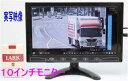 【SA-51462】監視カメラ/DVR用モニタ−10インチワイド液晶モニタ−映像入力3系統(CVBS/VGA/HDMI入力)薄型リモコン...