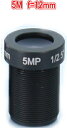 【SA-51481】 防犯カメラ・監視カメラ ボードレンズ f=12mm(F=1.8)レンズネジ径12mm5メガピクセルカメラ にも対応