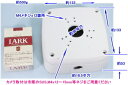 【SA-51490】 防犯カメラ ベースBOX　アルミ製