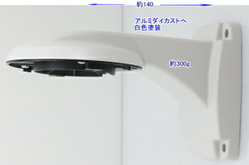 乐天商城 - 【SA-51547】 防犯カメラ監視カメラ　ブラケット　(51546用)