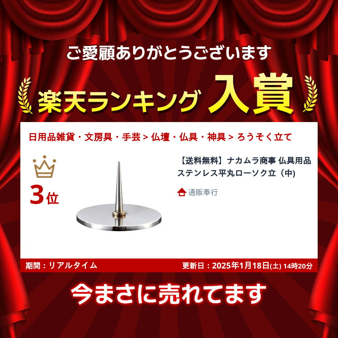 【単品3個セット】 梅薫堂花甘露ラベンダー煙少香ミニ寸50G 株式会社梅薫堂(代引不可)