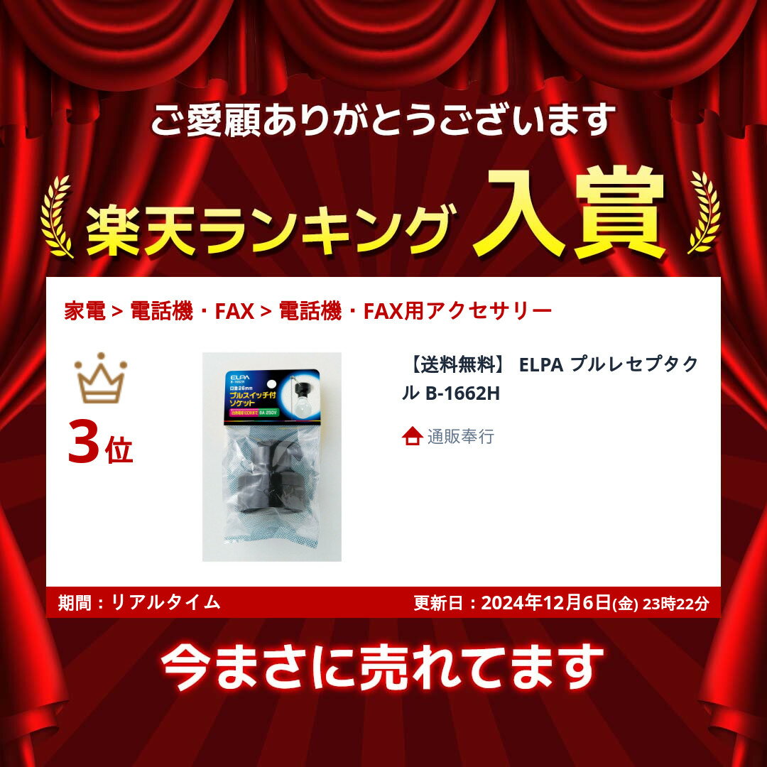 10個セット サンワサプライ モジュラーケーブル(黒) TEL-N1-5BKN2 TEL-N1-5BKN2X10【割引サービス不可、寄せ品キャンセル返品不可、突然終了欠品あり】