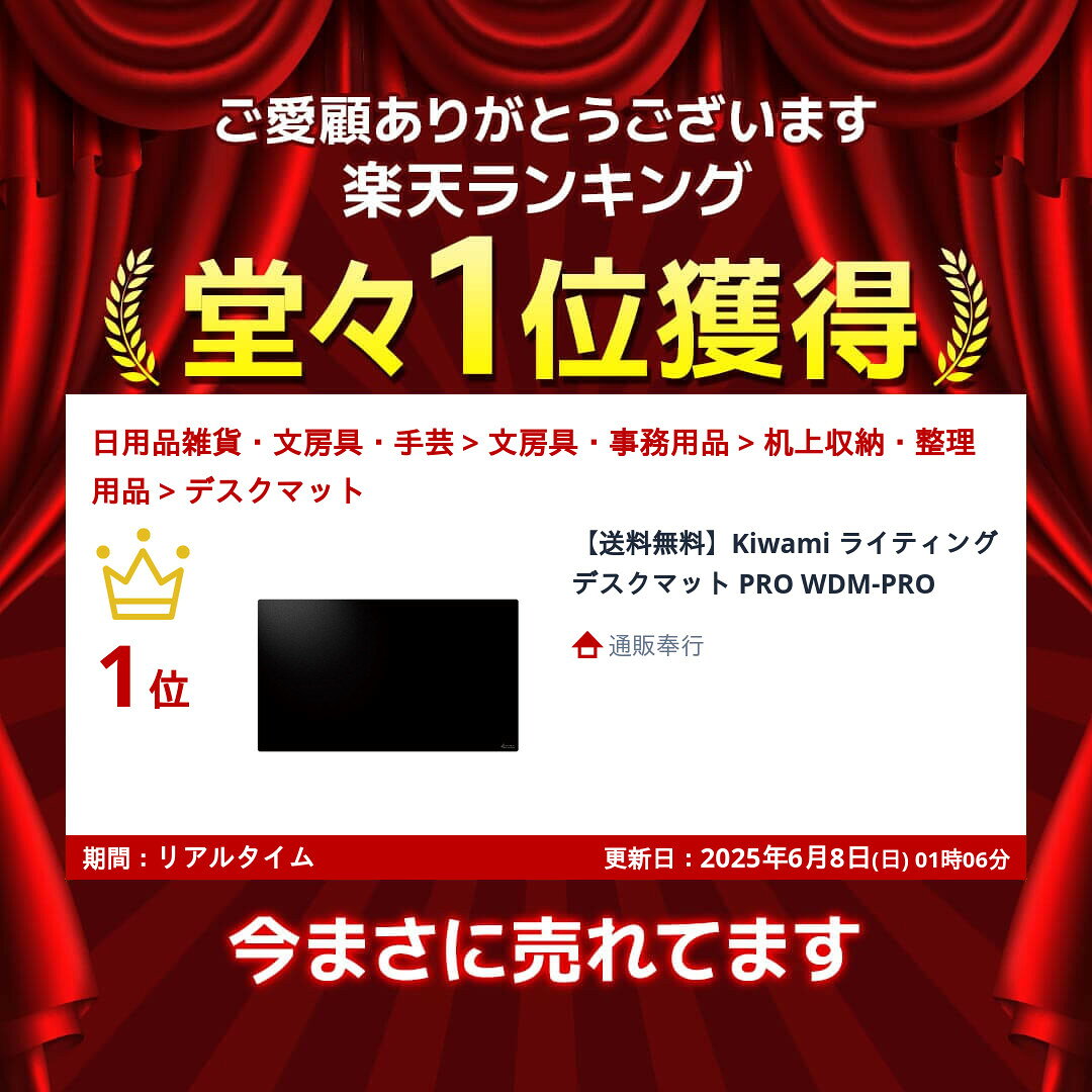 【送料無料】Kiwami ライティングデスクマット PRO WDM-PRO tuhan-ya-2-10086383 通販奉行 サンプル画像2
