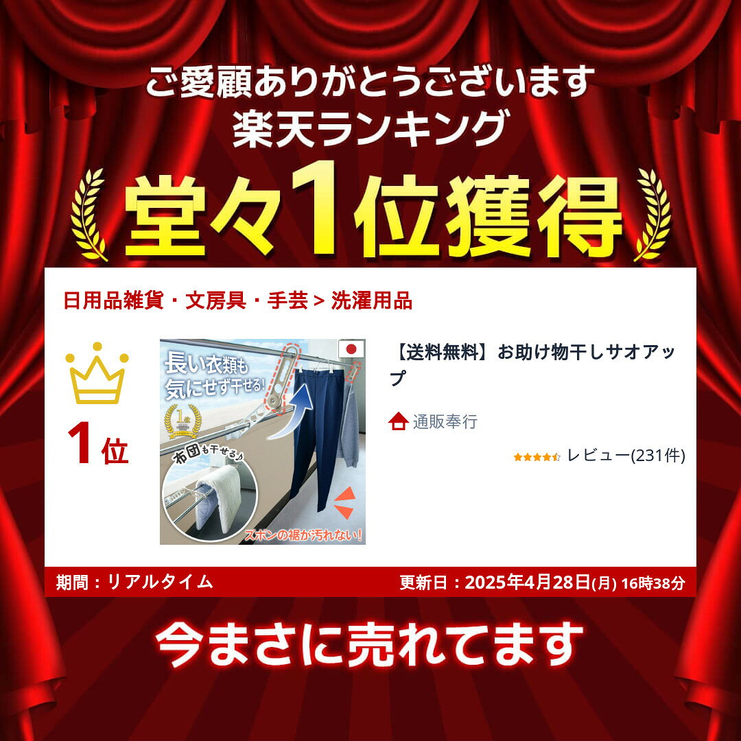 【送料無料】コモライフ お助け物干しサオアップ 高さ調節 竿掛け マンション 物干しアーム 干せる量アップ 耐荷重8kg tuhan-ya-2-10001249 通販奉行 サンプル画像2