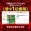 tuhan-ya-2:10003880のサンプル画像2
