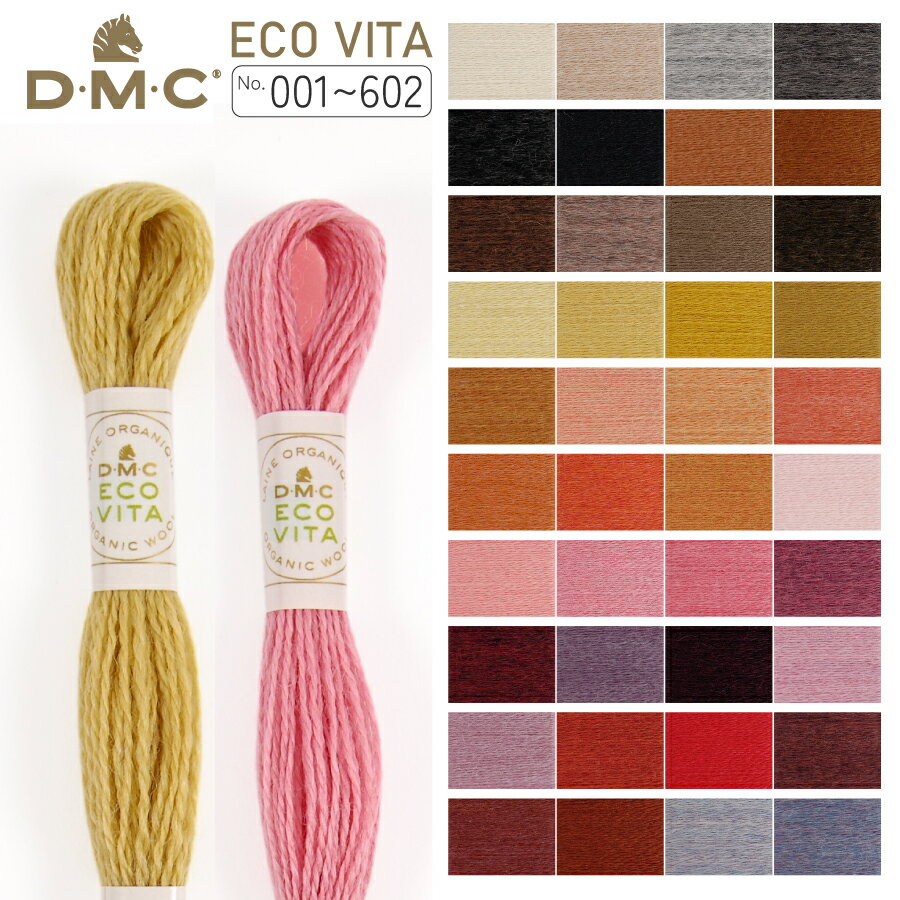 刺しゅう糸 ECO VITA ウールスレッド 001-602番 サスティナブル 環境 地球 オーガニック ハンドメイド 天然 刺繍 イタリア製のサムネイル