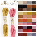 【SALE】 刺しゅう糸 ECO VITA ウールスレッド 001-602番 秋カラー刺しゅう糸 オータム