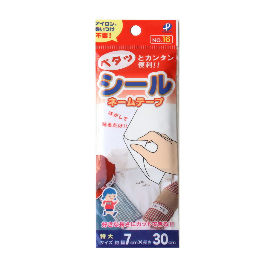  ͡ơ 7cm30cm륿 ѥ˥