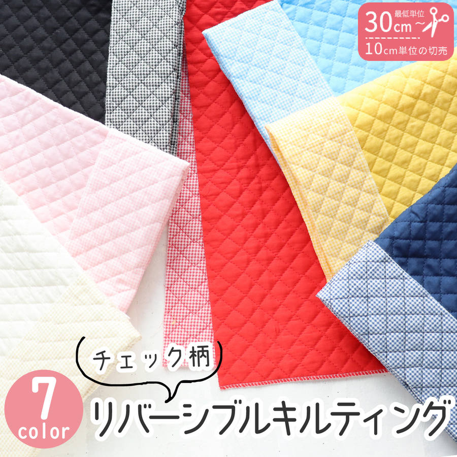 ❣️パッチワークキルト❣️リバーシブル　バラ　水玉　チェック 世界有名な ❣️パッチワークキルト❣️リバーシブル バラ