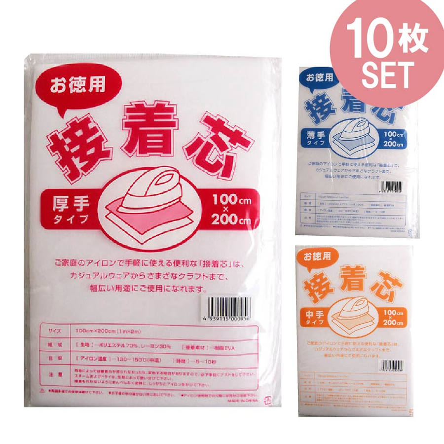 プレシオン芯地 らくはりチェック 中手柄入りタイプ接着芯 約105cm幅×50cmパック | 普通地用 厚地用 布タイプ 裏接着布 ギンガム はりはりらくはり 芯 トートバッグ がま口 ポーチ ソーイング ハンドメイド 手芸 手作り