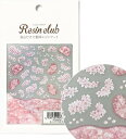 レジン レジンシール UVレジン用シールパーツ レジンクラブ 桜5 花霞 両面ハンドメイド 手芸 手作り 手づくり 手仕事 手しごと アクセサリー