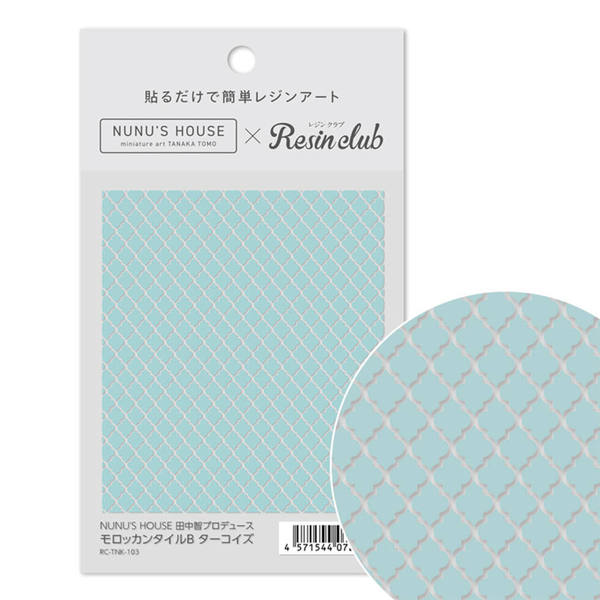 レジン レジンシール UVレジン用シールパーツ レジンクラブ NUNU'S HOUSE 田中智プロデュース モロッカ..