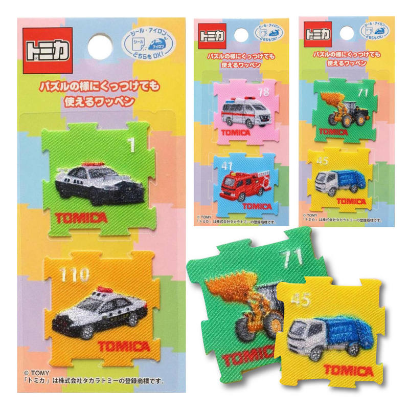 トミカ パズル式ワッペンシリーズ 2枚入 シール・アイロン両用タイプ 入園入学 パイオニア ワッペン　..