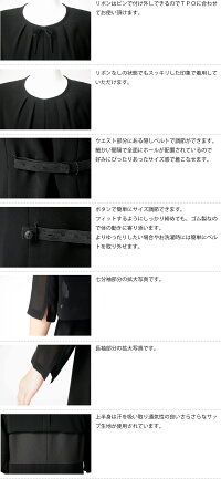 夏用ブラックフォーマル