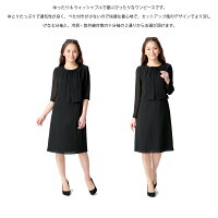 夏用ブラックフォーマル