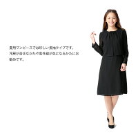 夏用ブラックフォーマル