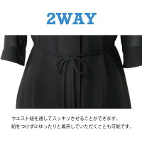 夏用涼しいブラックフォーマル喪服礼服ワンピースあす楽即日発送送料無料レディースS・M・L・LL