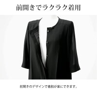 夏用涼しいブラックフォーマル喪服礼服ワンピースあす楽即日発送送料無料レディースS・M・L・LL