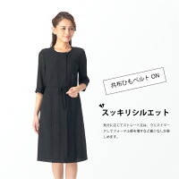 夏用涼しいブラックフォーマル喪服礼服ワンピースあす楽即日発送送料無料レディースS・M・L・LL