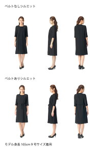 夏用涼しいブラックフォーマル喪服礼服ワンピースあす楽即日発送送料無料レディースS・M・L・LL