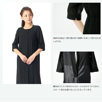 夏用涼しいブラックフォーマル喪服礼服ワンピースあす楽即日発送送料無料レディースS・M・L・LL