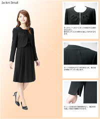 ≪洗える≫ブラックフォーマル喪服礼服小さいサイズ大きいサイズ【あす楽】【即日発送】【送料無料】オールシーズン夏用にもS/M/L/LLウオッシャブル