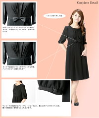 ≪洗える≫ブラックフォーマル喪服礼服小さいサイズ大きいサイズ【あす楽】【即日発送】【送料無料】オールシーズン夏用にもS/M/L/LLウオッシャブル