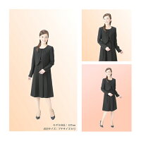 ≪洗える≫ブラックフォーマル喪服礼服小さいサイズ大きいサイズ【あす楽】【即日発送】【送料無料】オールシーズン夏用にもS/M/L/LLウオッシャブル