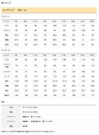 ロングサイズアンサンブル大人気ブラックフォーマル≪洗える≫ブラックフォーマル小さいサイズ大きいサイズロング丈【あす楽】【即日発送】【送料無料】喪服礼服式典にオールシーズン夏用にもS/M/L/LL【試着可能メーカー直売】アンサンブル