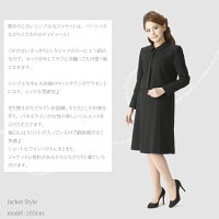【ブラックフォーマル】新商品!バッグorネックレスつき!ロングorノーマル着丈卒園式や法要に【あす楽】【即日発送】【送料無料】喪服オールシーズンレディースS/M/L