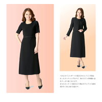 【ブラックフォーマル】レギュラーロング【あす楽】【即日発送】【送料無料】喪服フォーマルスーツオールシーズンS/M/L/LL卒業式スーツ