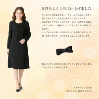 【ブラックフォーマル】レギュラーロング【あす楽】【即日発送】【送料無料】喪服フォーマルスーツオールシーズンS/M/L/LL卒業式スーツ
