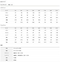 【ブラックフォーマル】レギュラーロング【あす楽】【即日発送】【送料無料】喪服フォーマルスーツオールシーズンS/M/L/LL卒業式スーツ