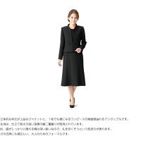 礼服レディース喪服【ブラックフォーマル】【喪服】【あす楽】【送料無料】前開きワンピースワンピーススーツオールシーズン夏用にもレディース7号9号11号13号15号17号19号21号23号お直し不要