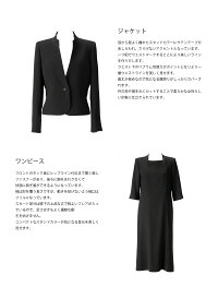 【近日発売予定】【ブラックフォーマル】【喪服】【あす楽】【即日発送】【送料無料】前開きワンピースワンピーススーツオールシーズンレディースS/M/Lお直し不要標準サイズプチサイズ