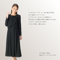 ロングワンピース礼服レディース喪服ブラックフォーマル喪服礼服小さいサイズ大きいサイズオールシーズン夏用にもS/M/L/LLアンサンブルm467