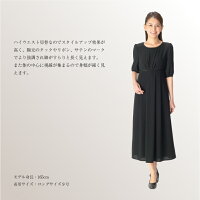 ロングワンピース礼服レディース喪服ブラックフォーマル喪服礼服小さいサイズ大きいサイズオールシーズン夏用にもS/M/L/LLアンサンブルm467